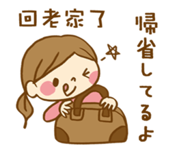 The conversation of New year in Chinese. sticker #9286653