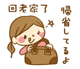 The conversation of New year in Chinese. sticker #9286653