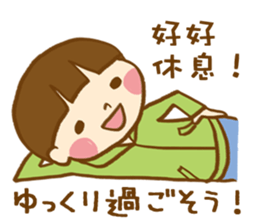 The conversation of New year in Chinese. sticker #9286655