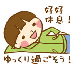 The conversation of New year in Chinese. sticker #9286655