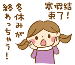 The conversation of New year in Chinese. sticker #9286659