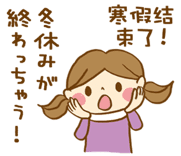 The conversation of New year in Chinese. sticker #9286659