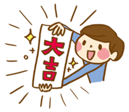 The conversation of New year in Chinese. sticker #9286661