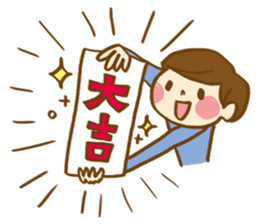 The conversation of New year in Chinese. sticker #9286661