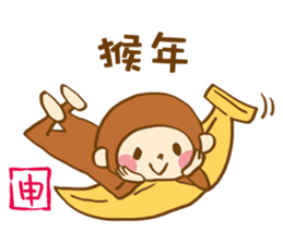 The conversation of New year in Chinese. sticker #9286662