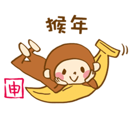 The conversation of New year in Chinese. sticker #9286662