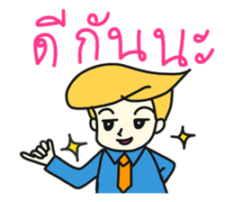 Khun Ruay sticker #9286947