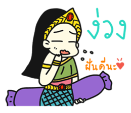 Khun Ruay sticker #9286948