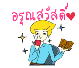 Khun Ruay sticker #9286949