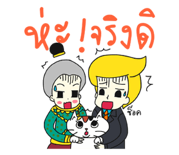 Khun Ruay sticker #9286951
