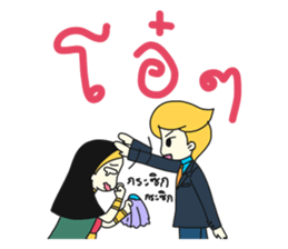 Khun Ruay sticker #9286953