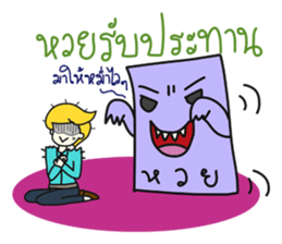 Khun Ruay sticker #9286955
