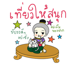 Khun Ruay sticker #9286956