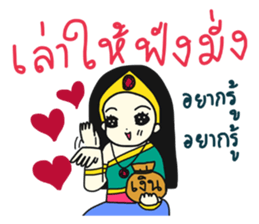 Khun Ruay sticker #9286958