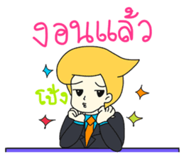 Khun Ruay sticker #9286960