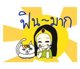 Khun Ruay sticker #9286962