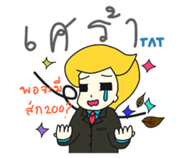 Khun Ruay sticker #9286963