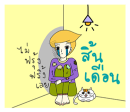 Khun Ruay sticker #9286964