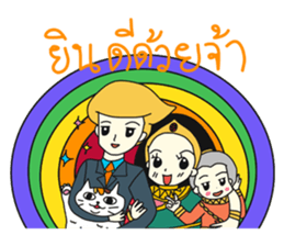 Khun Ruay sticker #9286965