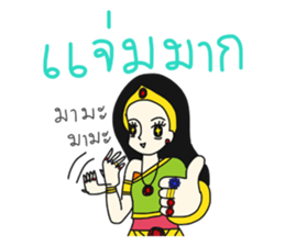 Khun Ruay sticker #9286968