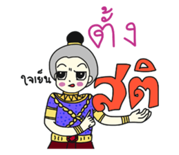 Khun Ruay sticker #9286972