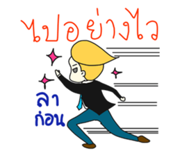 Khun Ruay sticker #9286975