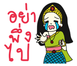 Khun Ruay sticker #9286976