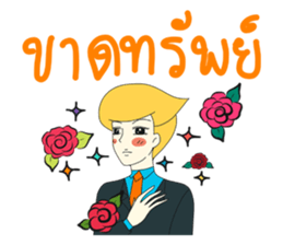Khun Ruay sticker #9286979