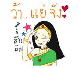 Khun Ruay sticker #9286980