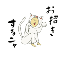 I love cosplay 2 sticker #9286987