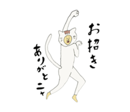 I love cosplay 2 sticker #9286988