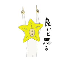 I love cosplay 2 sticker #9287008