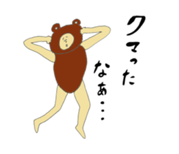 I love cosplay 2 sticker #9287017