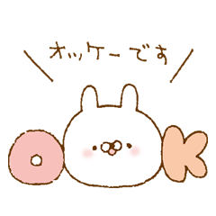 Cute sticker to give to seniors