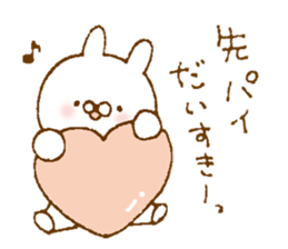 Cute sticker to give to seniors sticker #9287154