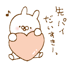 Cute sticker to give to seniors sticker #9287154