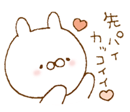 Cute sticker to give to seniors sticker #9287155