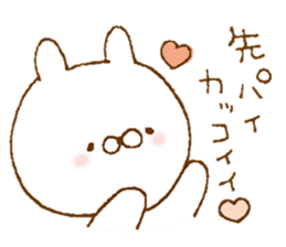 Cute sticker to give to seniors sticker #9287155