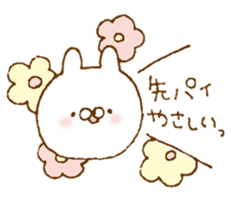 Cute sticker to give to seniors sticker #9287159