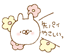 Cute sticker to give to seniors sticker #9287159