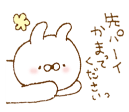 Cute sticker to give to seniors sticker #9287168