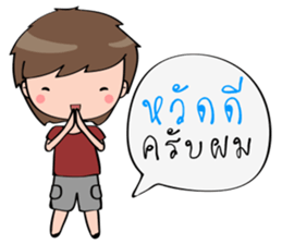 Ny-Ser sticker #9287224