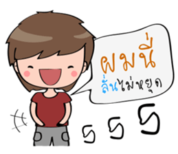 Ny-Ser sticker #9287226