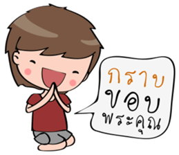 Ny-Ser sticker #9287227