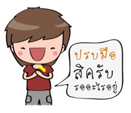 Ny-Ser sticker #9287229