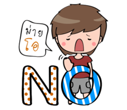 Ny-Ser sticker #9287231