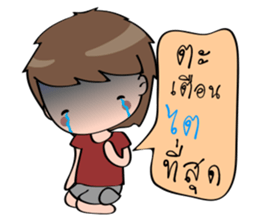 Ny-Ser sticker #9287234