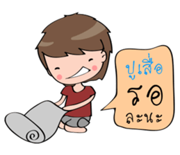 Ny-Ser sticker #9287237