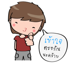 Ny-Ser sticker #9287238