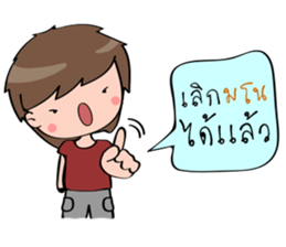 Ny-Ser sticker #9287239